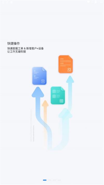 盛云猫Pro最新免费版图2