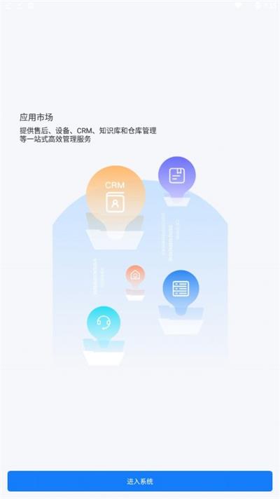 盛云猫Pro最新免费版图3