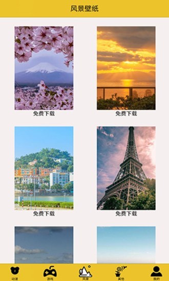萤火之光最新版图1