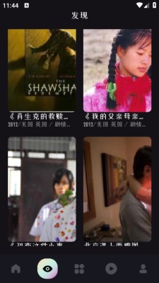 蜂鸟追剧在线观看最新免费版图2