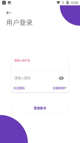 无极软件库直装版图1