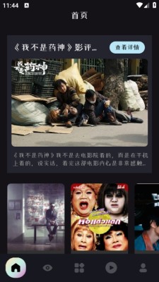 蜂鸟追剧在线观看最新免费版图1