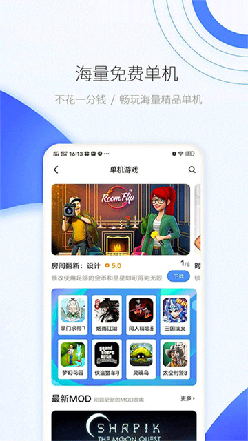 爱吾宝盒2026图5