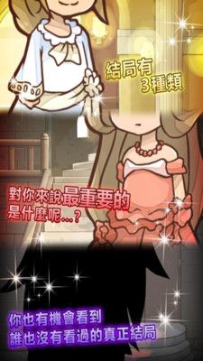 复仇的灰姑娘免费版