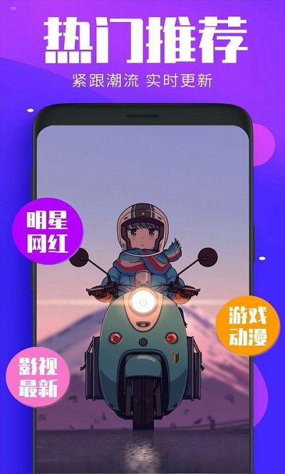 壁纸精选原版图2