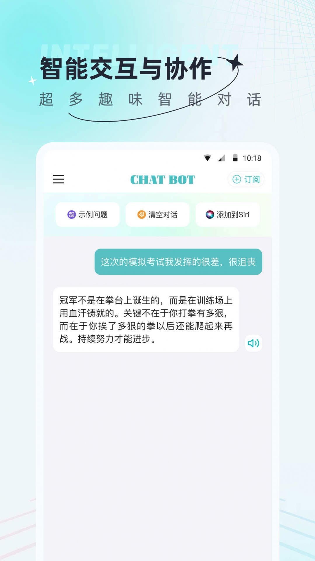 AI创作狗免费原版图1