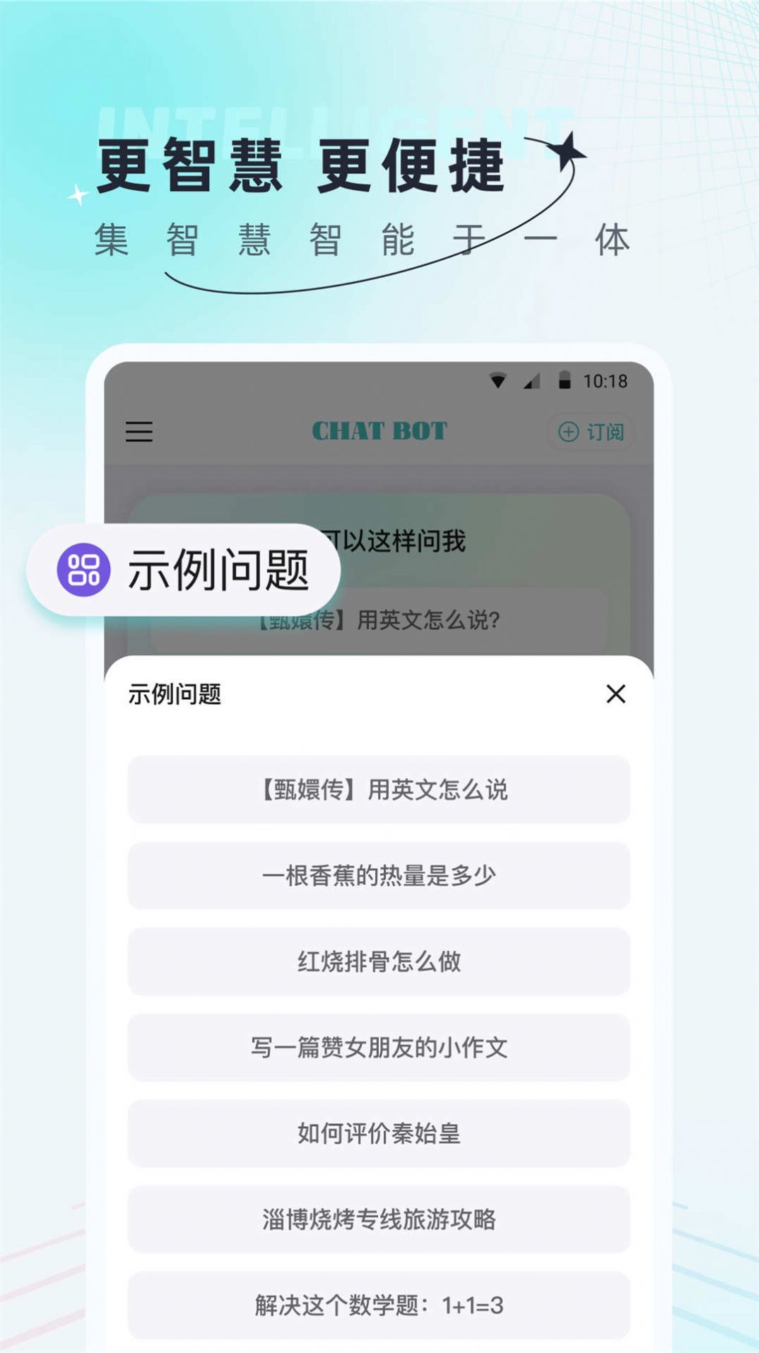 AI创作狗免费原版图2