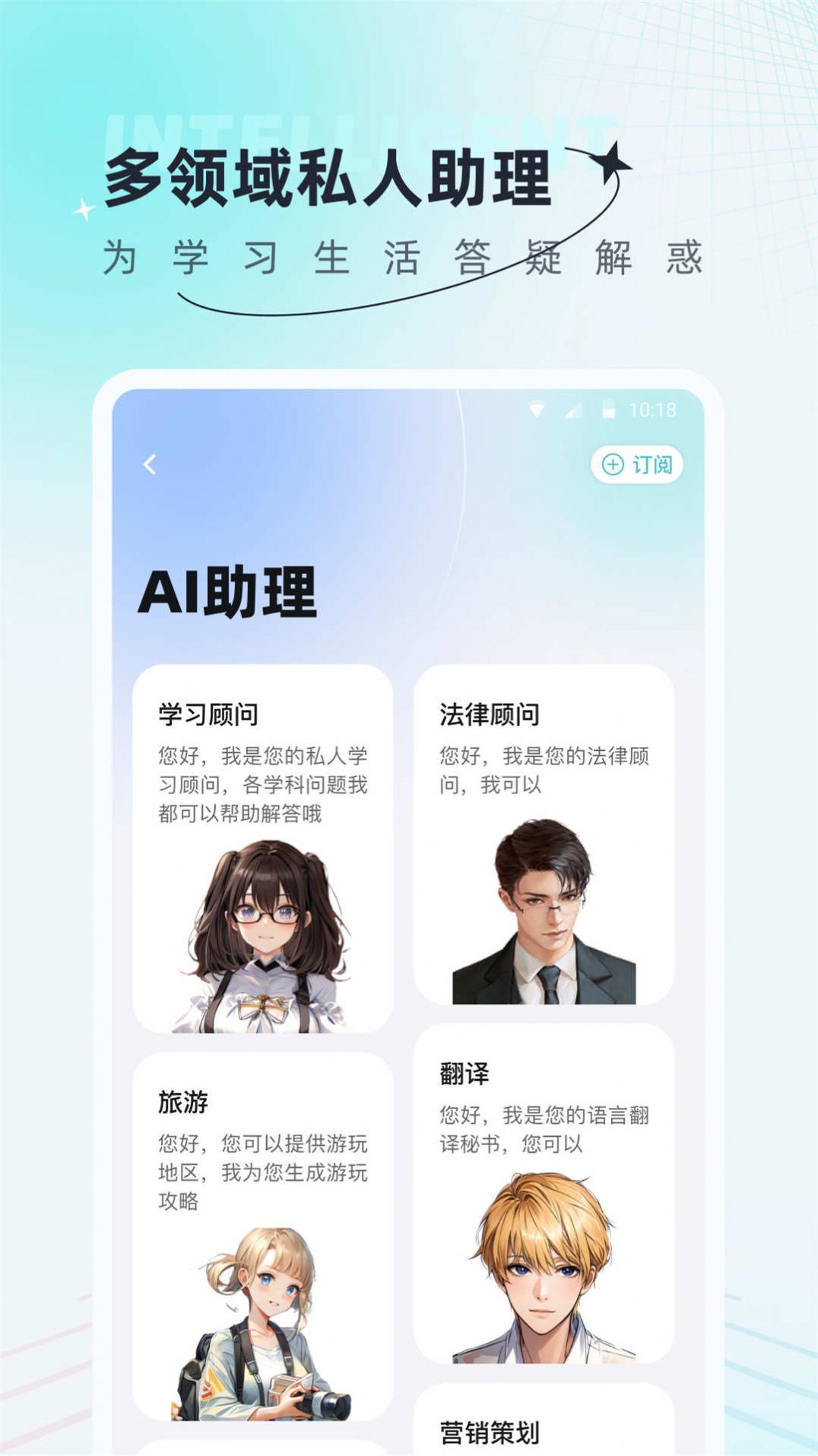AI创作狗免费原版图3