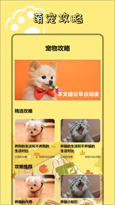 9534乐园正版图3