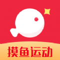 摸鱼运动直装版