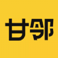 甘邻直装版