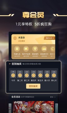 1号玩家正版图3