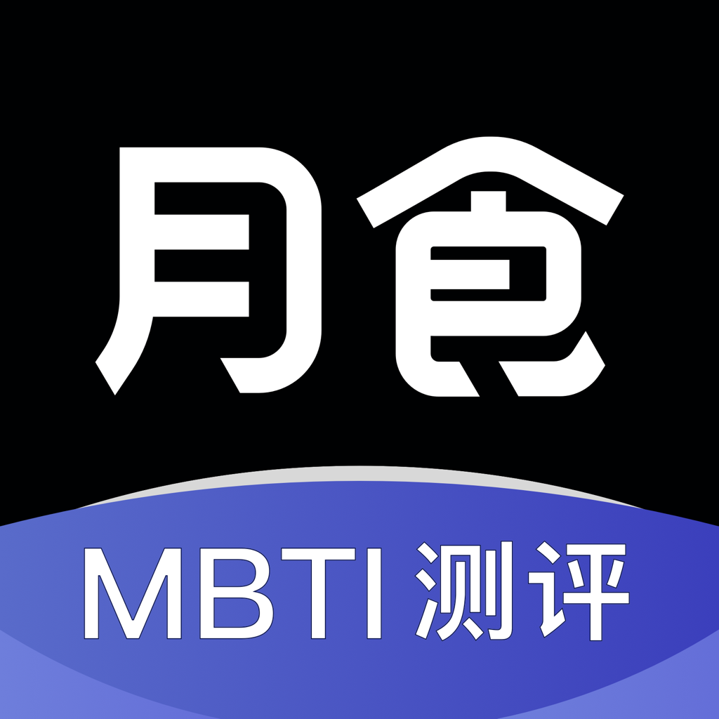 月食手机免费版