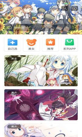 次萌原版图3