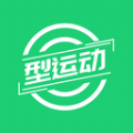型运动官方最新版