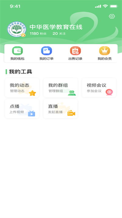能康大医生原版图1