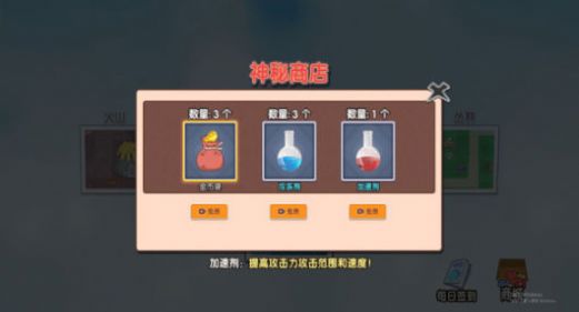 疯狂塔防大作战游戏官方最新版图1