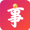 事事转直装版