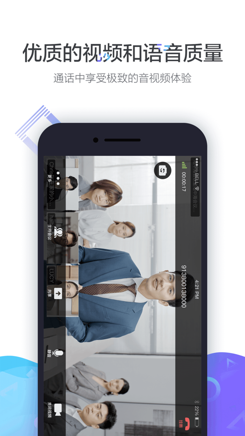 小鱼易连手机版图1