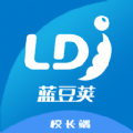 蓝豆荚手机正版