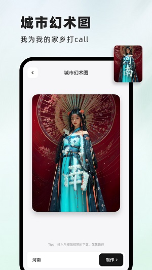 洞图官方最新版图1