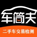 车简夫官方正版