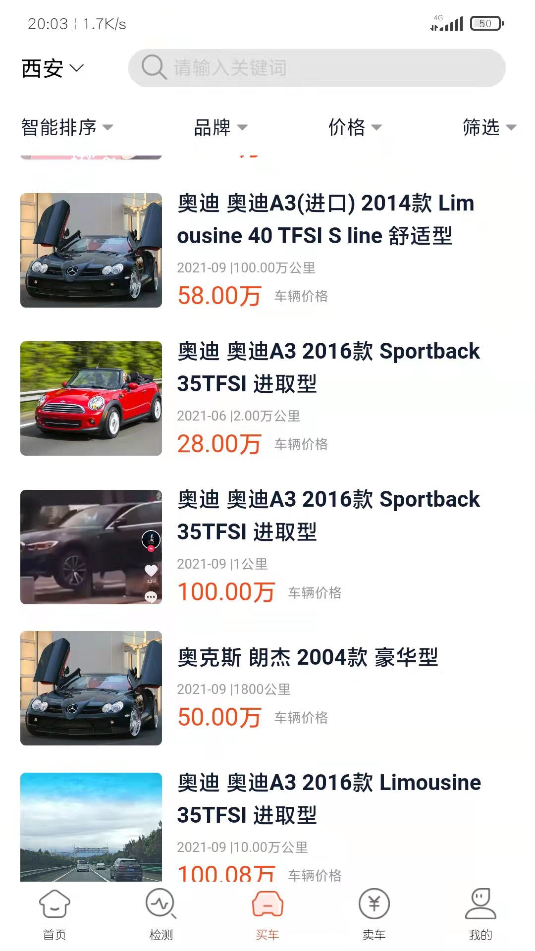 车简夫官方正版图2
