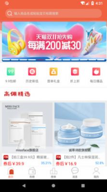 又开薪手机最新版图2