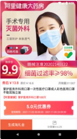 又开薪手机最新版图3