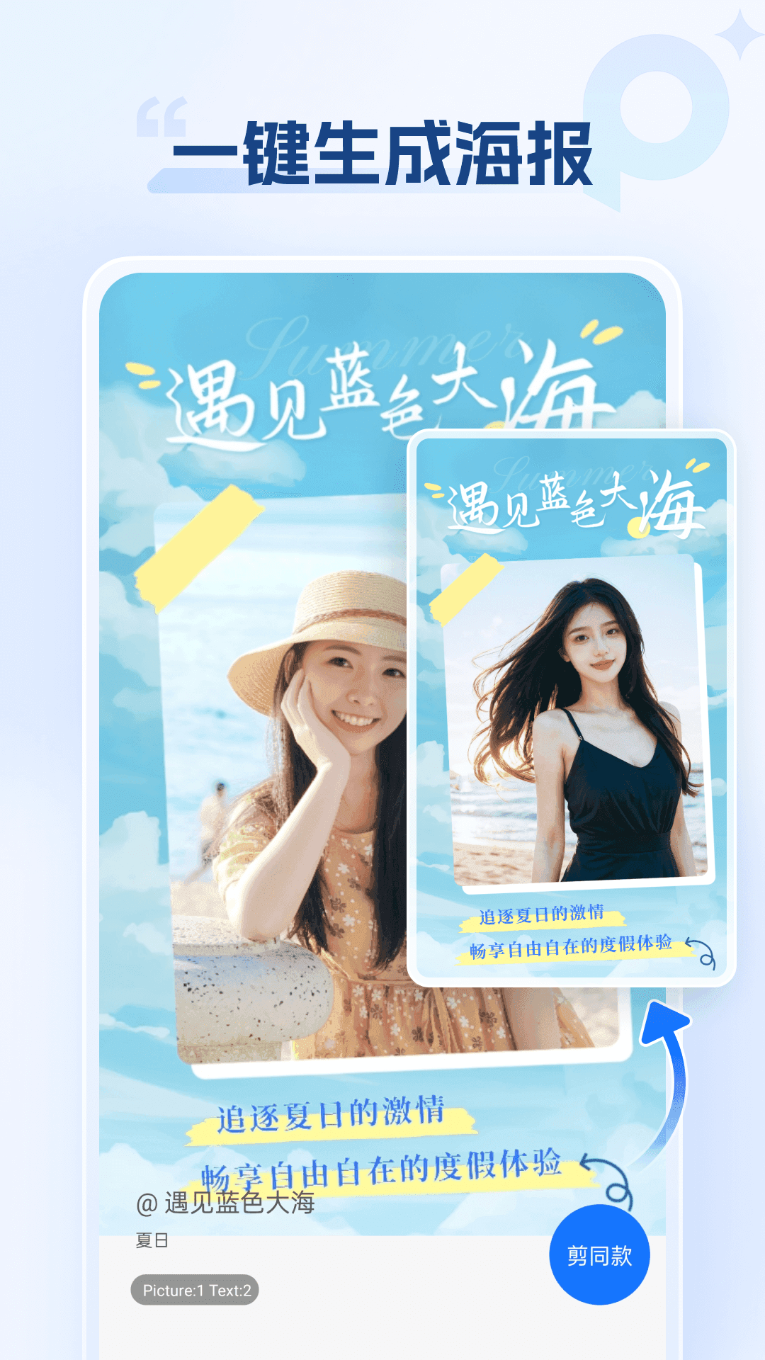 海报设计室通用版图3