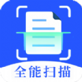 全能扫描专家正版