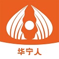 华宁人最新免费版