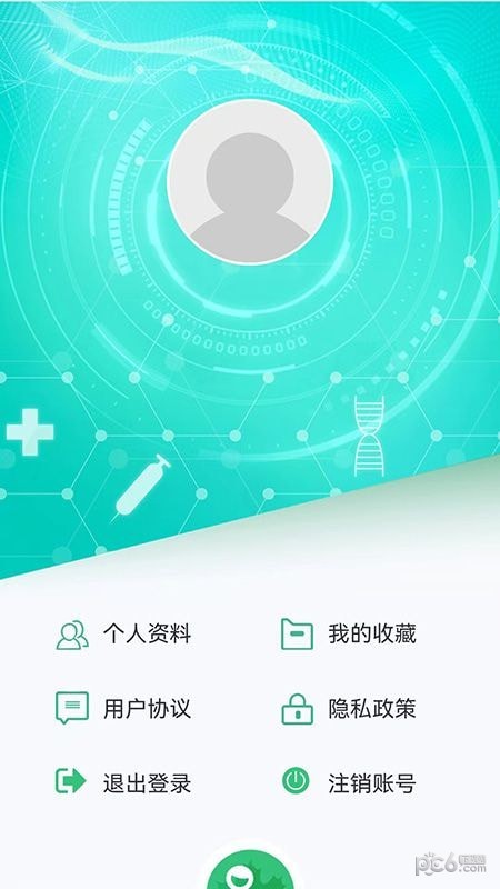 医疗健康学会免费原版图1