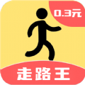走路王免费版