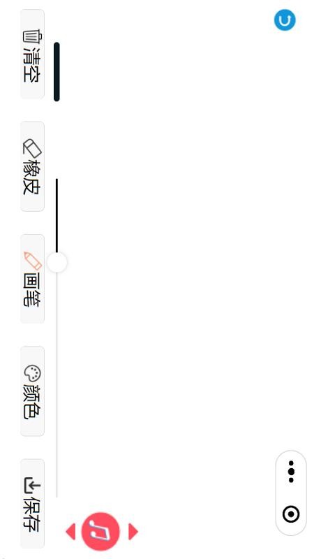 音乐绘画板官方版图2