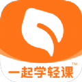一起学轻课正版
