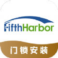第五港湾服务商端最新免费版