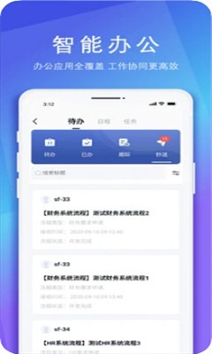 SunnyLink无广告版图2