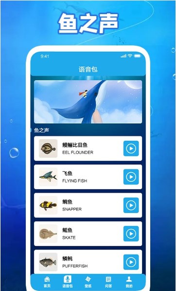 养鱼小高手无广告版图1