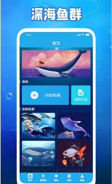 养鱼小高手无广告版图2