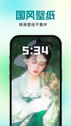 壁纸秀秀无水印版图1