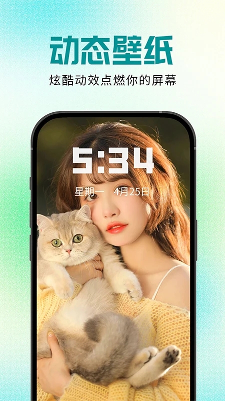壁纸秀秀无水印版图3