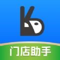 口袋驴助手原版