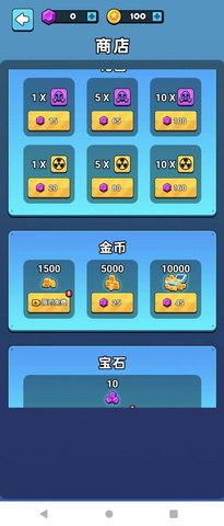 大战马桶怪(1)