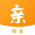 亲邻管家免费原版