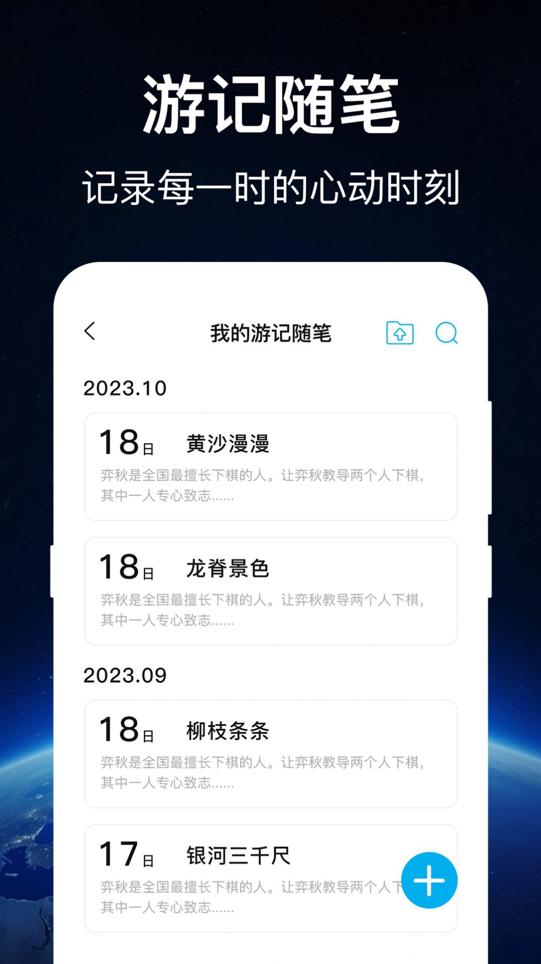 奥维世界地图原版图1