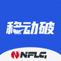 移动破管家安卓直装版