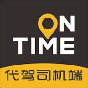 如祺代驾司机直装版