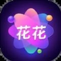 花花壁纸安卓免费版