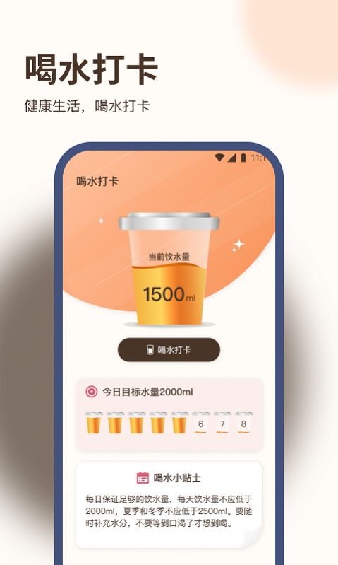 九州步多多手机版图1